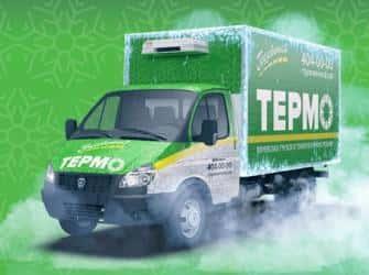 Температурные перевозки: виртуозная доставка грузов «с характером»
